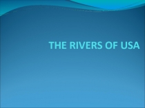 The rivers of USA - Реки США (на английском языке)