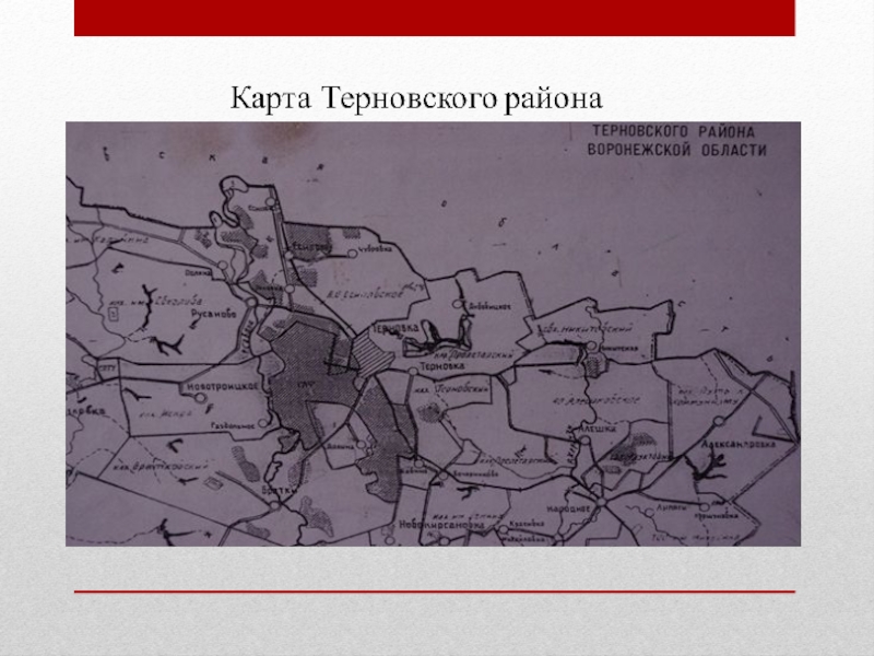 Карта дождя воронежская область