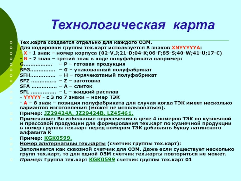 Проект озма расшифровка