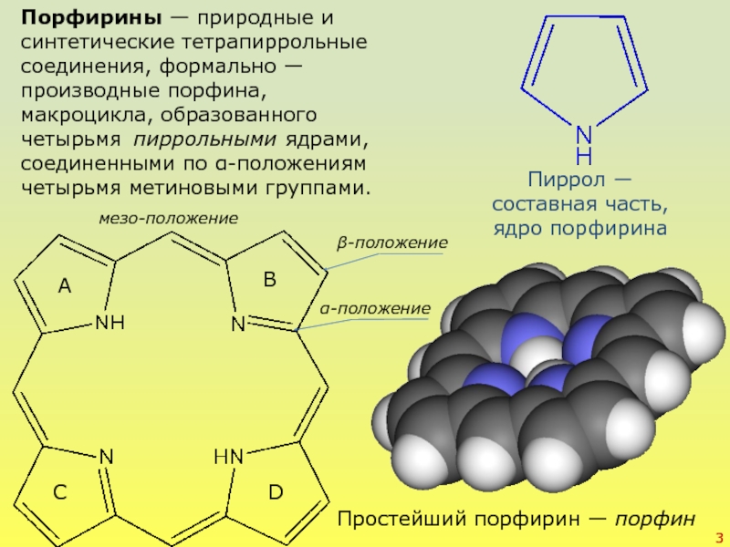 Формальные производные