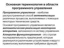 Ch1.ppt
