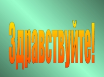 Константин Георгиевич Паустовский «Теплый хлеб»