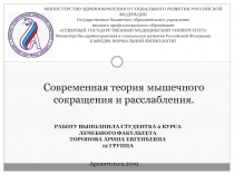 МИНИСТЕРСТВО ЗДРАВООХРАНЕНИЯ И СОЦИАЛЬНОГО РАЗВИТИЯ РОССИЙСКОЙ ФЕДЕРАЦИИ