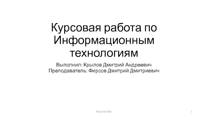 Написать программу, определяющую пару функций, имеющих на заданном интервале наибольшее число точек пересечения