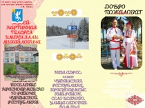 Музей- Картинная галерея имени Элли Михайловича Юрьева