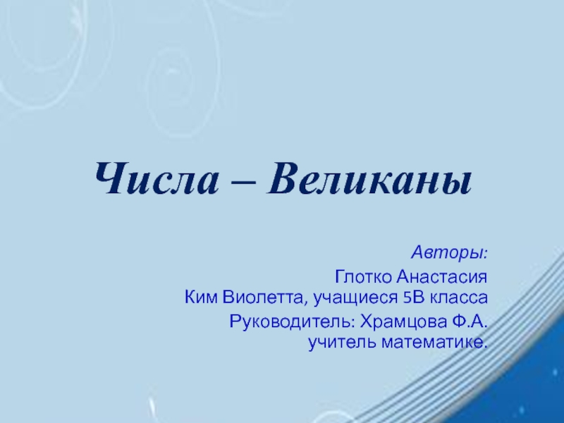 Презентация наиболее эффективна если проводится в какое время