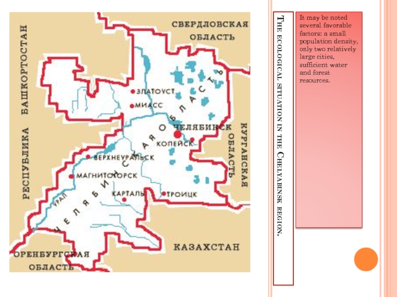 Карта плотности населения челябинска - 85 фото