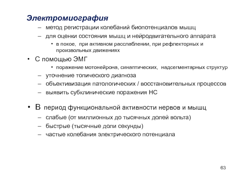 Карта самостоятельной регистрации колебаний настроения