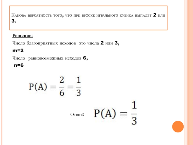 Какова вероятность дождя