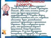 ЗНАКИ ПРЕПИНАНИЯ В ПРЕДЛОЖЕНИИ С ПРИЧАСТНЫМ ОБОРОТОМ