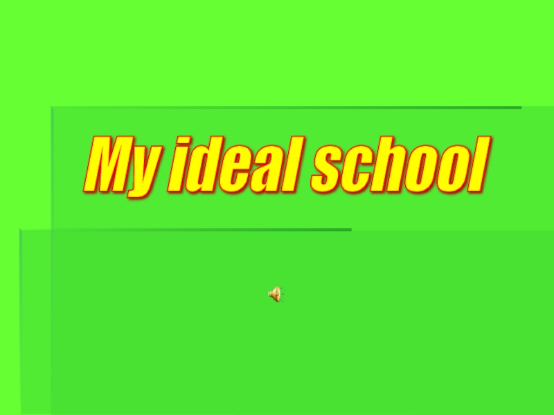 My ideal school 