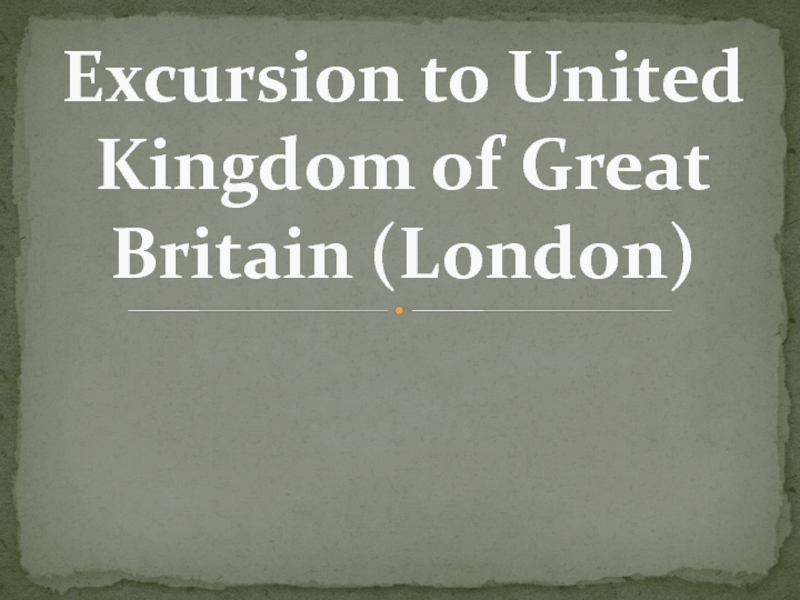 Excursion to United Kingdom of Great Britain (London) 6-8 класс