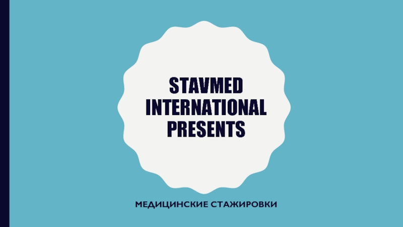 StavMed international presents