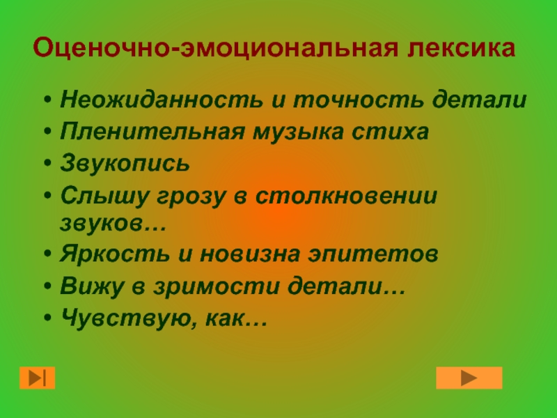 Сочинение: Мое любимое время года в творчестве русских поэтов