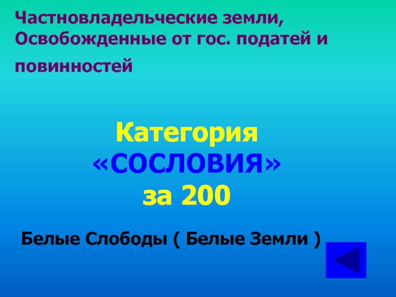 Поговорка береги белую деньгу то есть серебро на черный день появилась в связи с