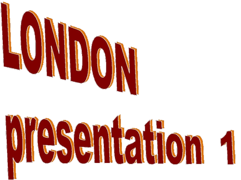 Презентация Лондон