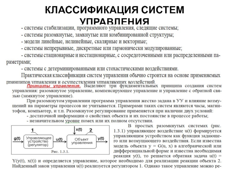 Что нового было введено в управление городами