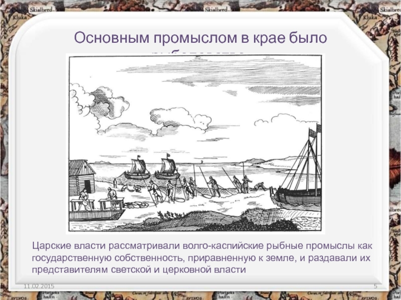 Составь схему ремесла в россии 17 18 веков