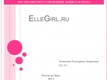 ElleGirl