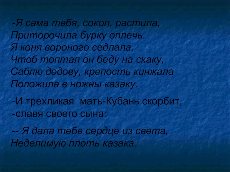 Конь вороной песня слова. Конь мой вороной текст. Из липы свито дырявое корыто по дороге идет клетки кладет. Из липы свито дырявое корыто, по дороге идем клетки кладем. Ответ. Из липы свито дырявое корыто по дороге идет клетки кладет отгадка.