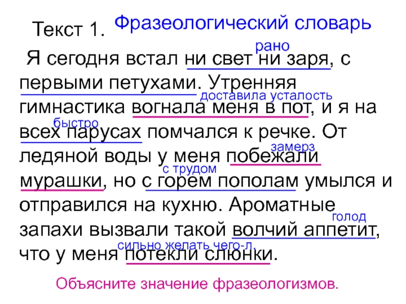 Когда ты встаешь ни свет ни заря чтобы сварить ему суп