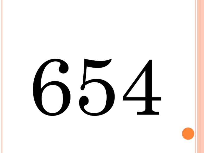 654