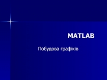MATLAB