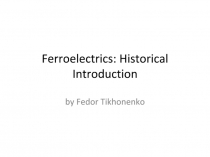 Ferroelectrics: Historical Introduction