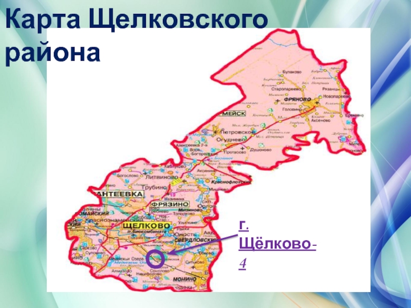 Карта щелковского района московской области с деревнями и дорогами подробная