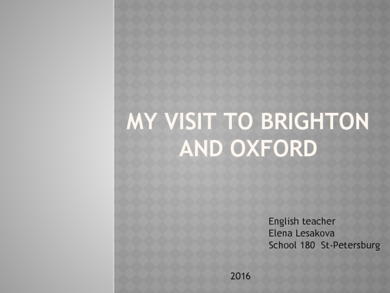 My visit to Brighton and Oxford 6 класс