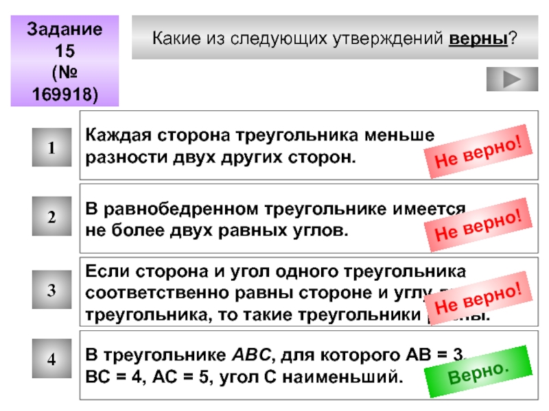 Укажи какое из утверждений верно для схемы c 4 2e c 2