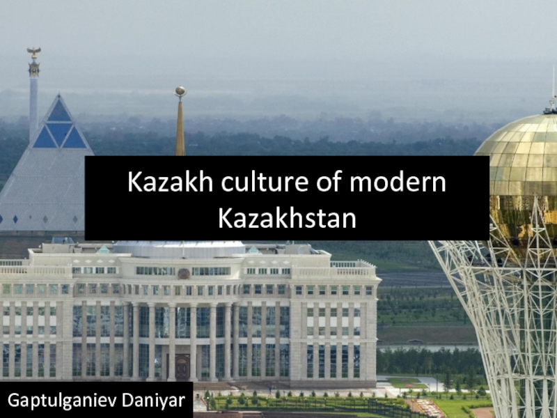 Презентация Kazakh culture of modern Kazakhstan