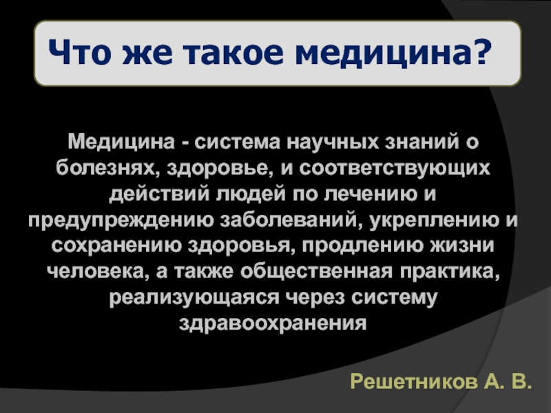 Инфляция 8 класс презентация боголюбов