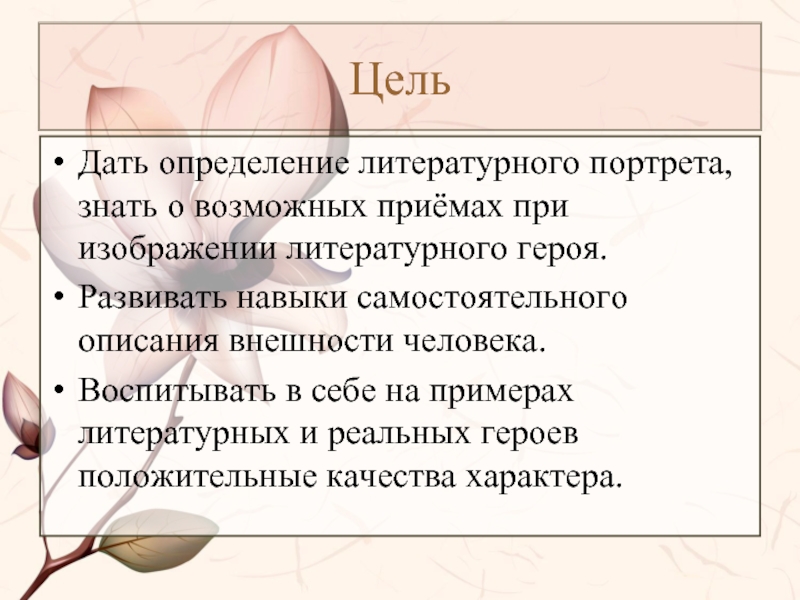 Сочинение про подругу 7 класс описание внешности