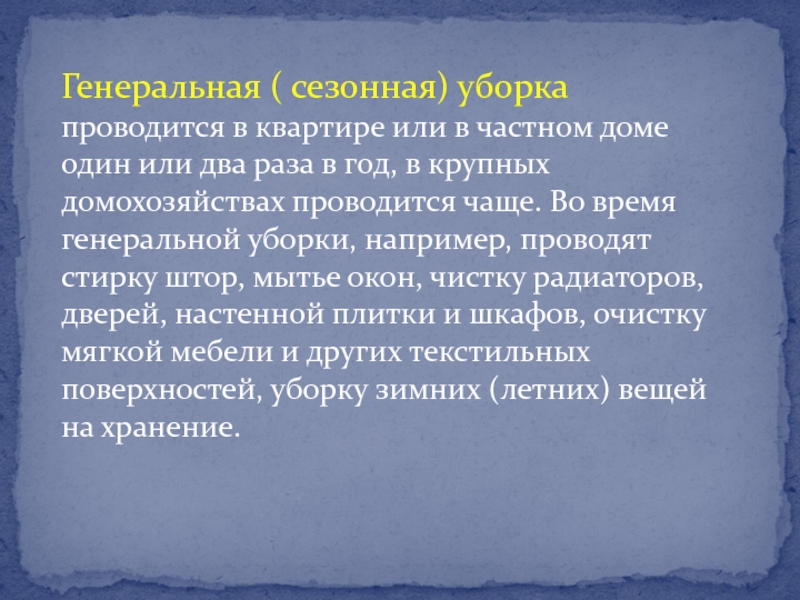 Различные обряды принадлежат к наиболее сложным и архаичным образцам егэ