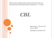 CBL