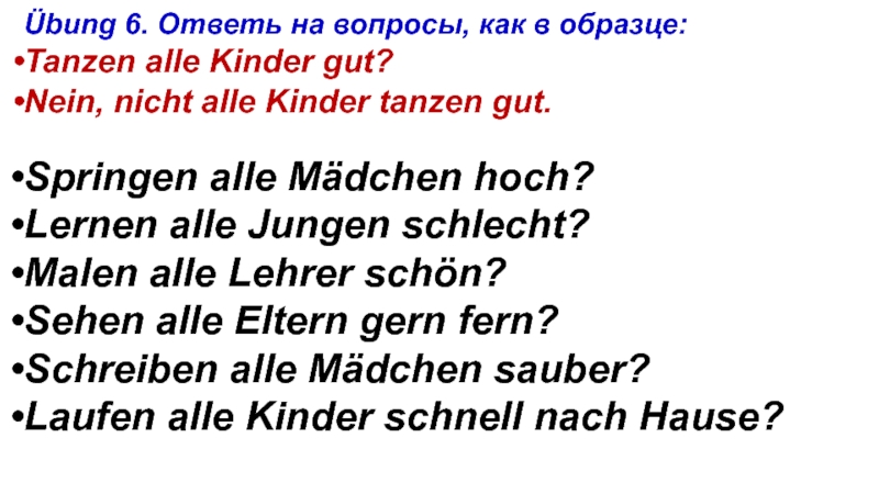 Kinder gut