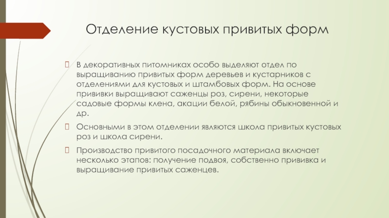 Фамилии супругов. Право выбора супругами фамилии. Право на выбор фамилии супругов это. Право выбора супругами фамилии при заключении брака. Соединение фамилии супругов.