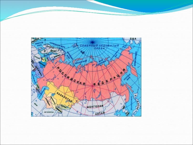 Карта россии географическая с меридианами и параллелями