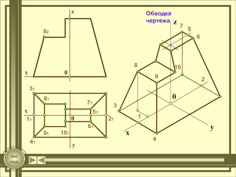 Чертеж 6 класс