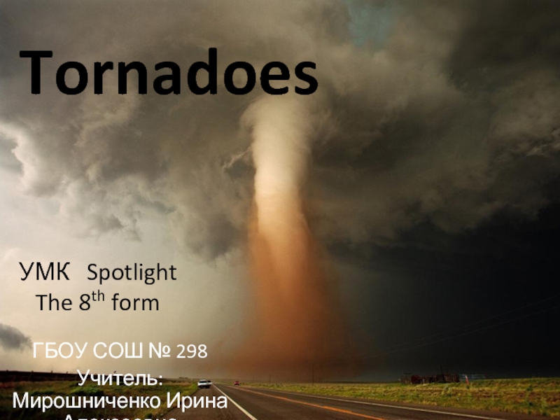 Презентация Tornadoes