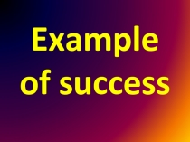 Example of success