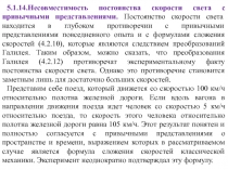 Лекция 21Постулятивный характе.ppt