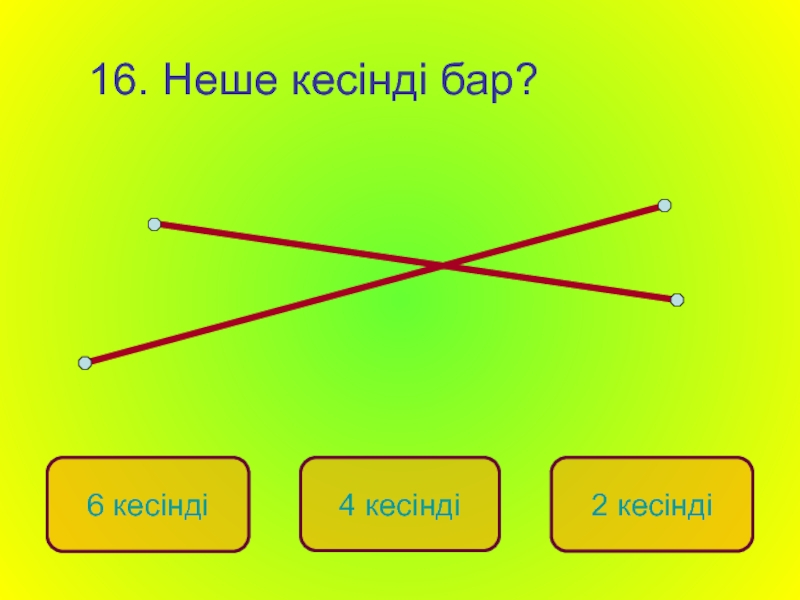 Ертегінің неше түрі бар