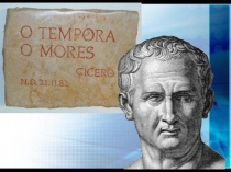 презентация семинара O tempora! O mores!