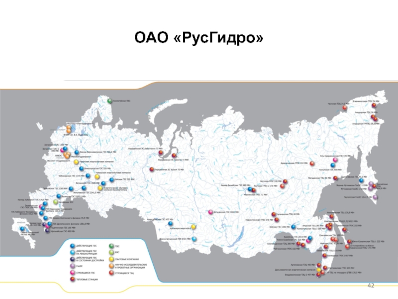 Гэс на карте россии контурная карта