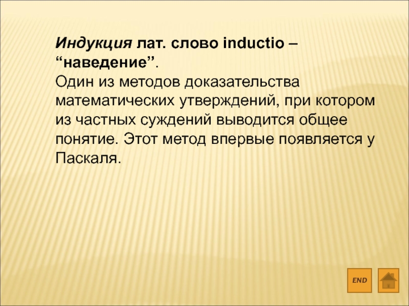 Доказательства математических утверждений