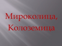 Вес воздуха. Атмосферное давление 7 класс