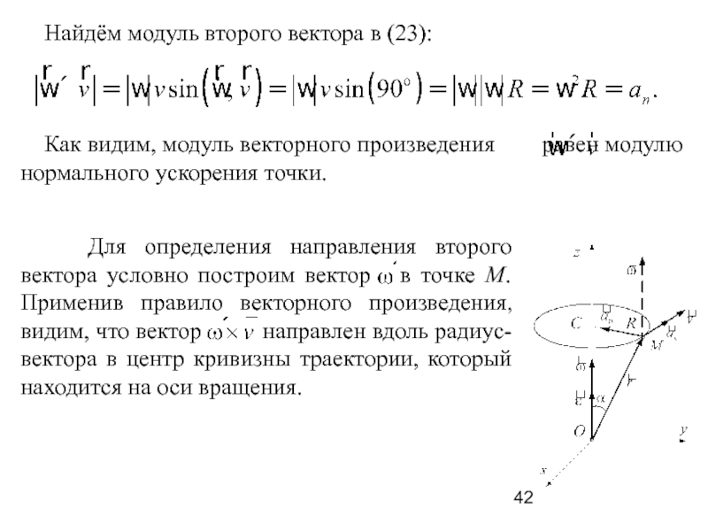 Найдите модуль ядра