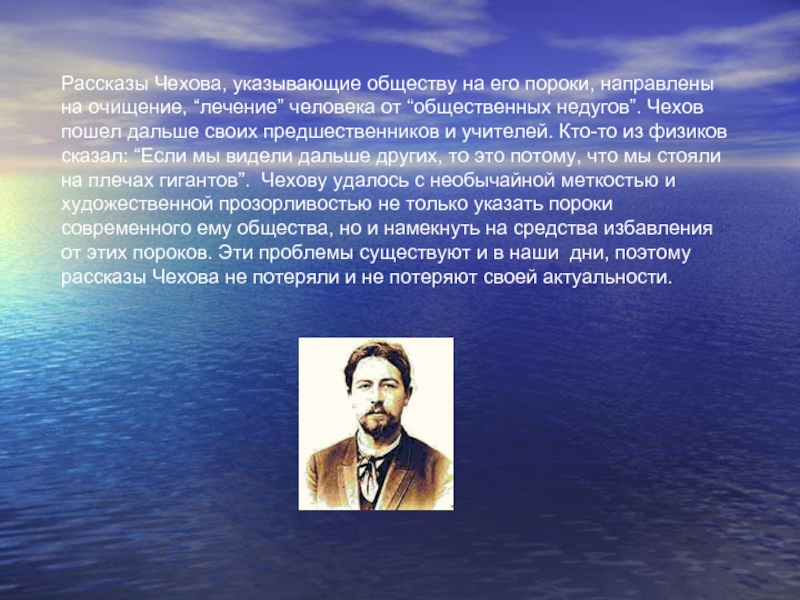 Бывший человек рассказ. Рассказы Чехова. Рассказы (а.Чехов). Чеховские рассказы. Антон Павлович Чехов рассказы.